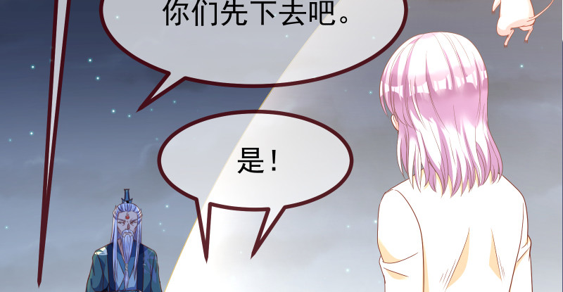 我是苏绿夏38
