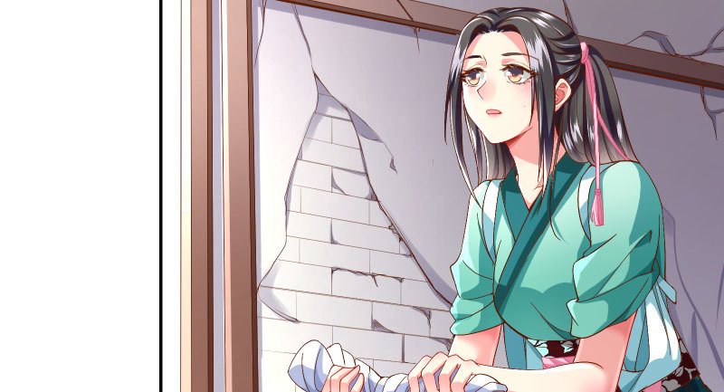 你和师尊是什么关系5