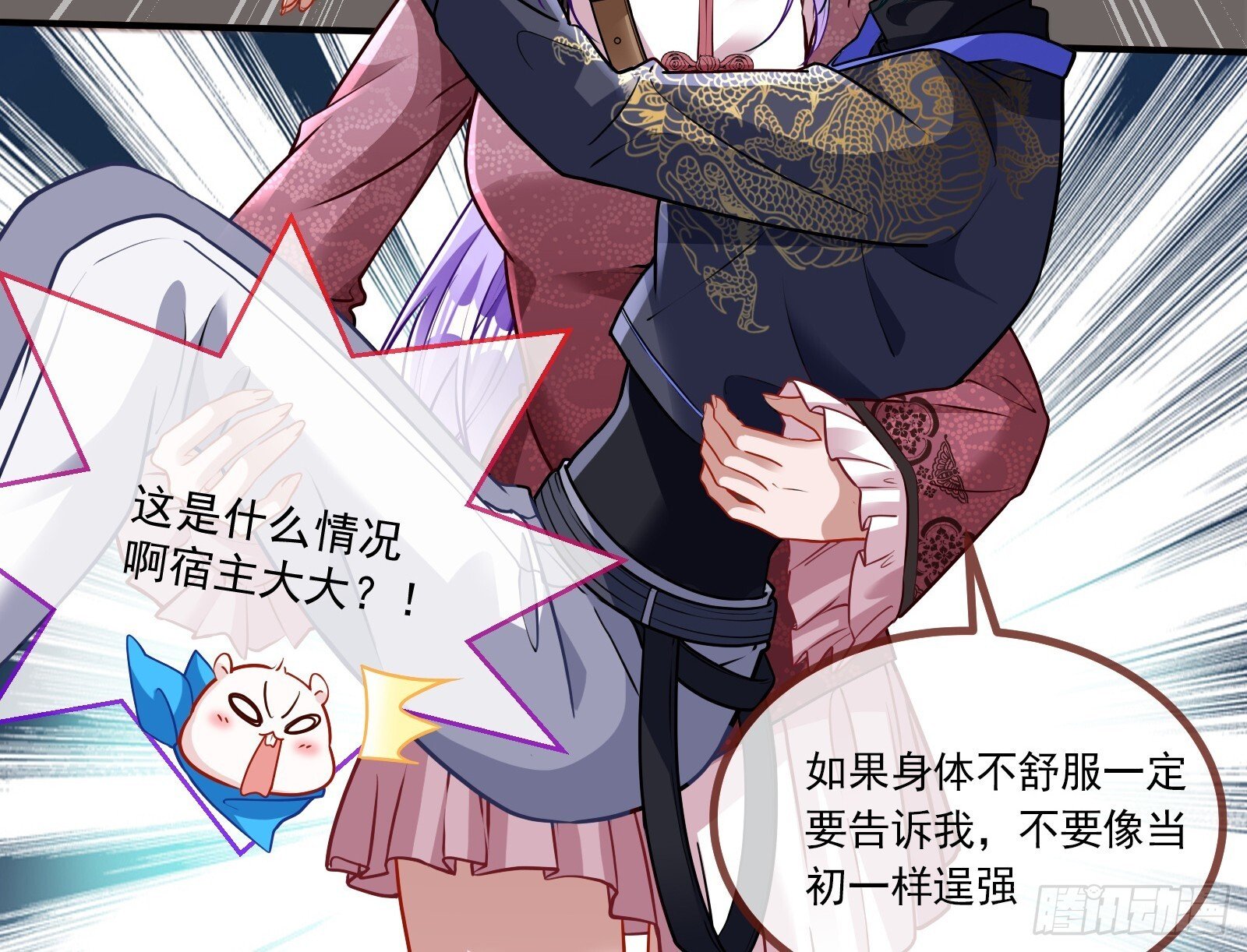 暗涌54