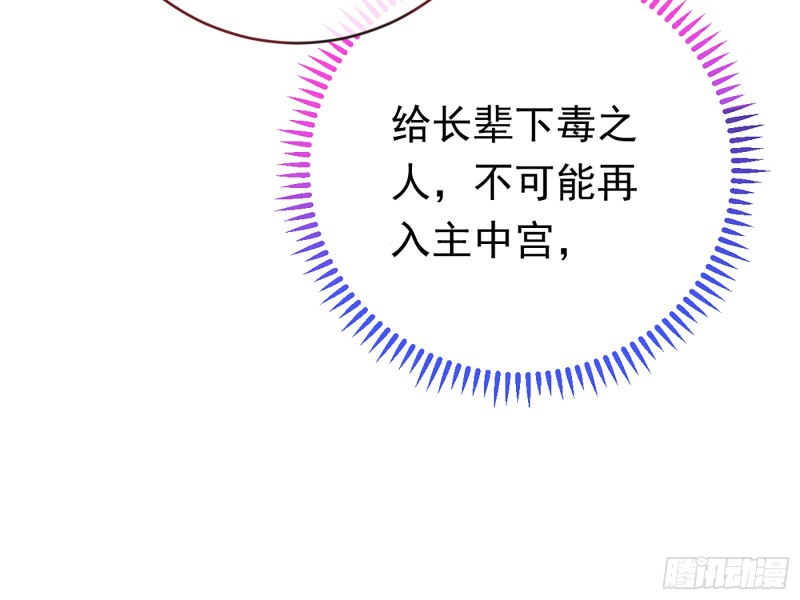 祖母中毒42