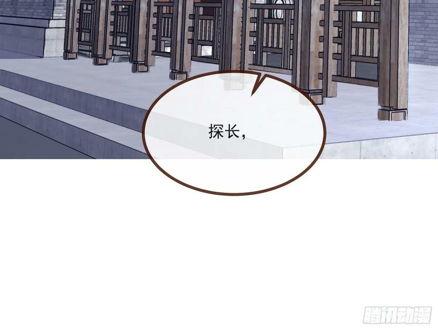 不请自来35