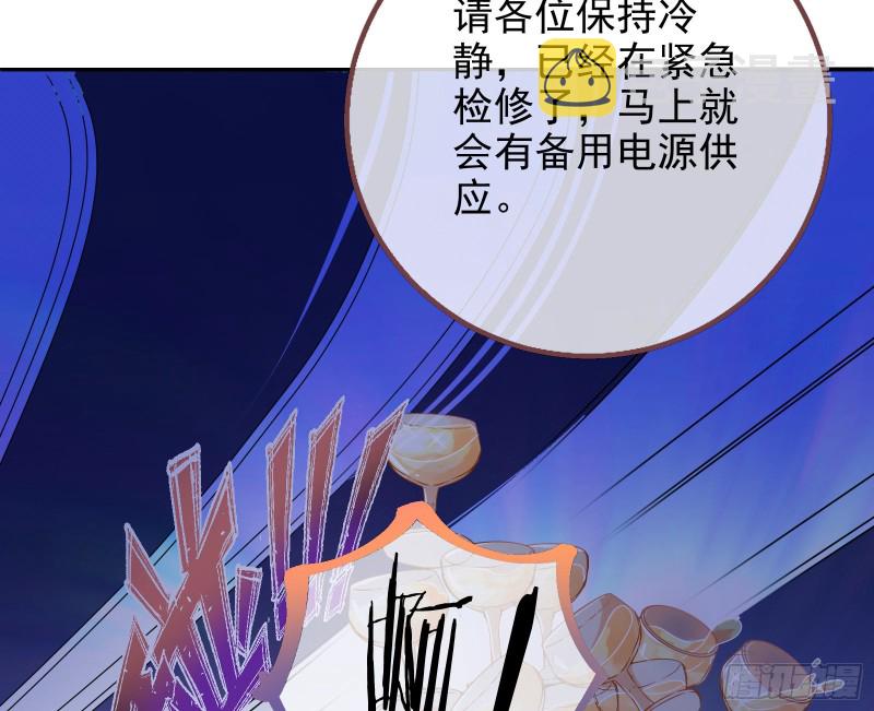 胁恩得宠32