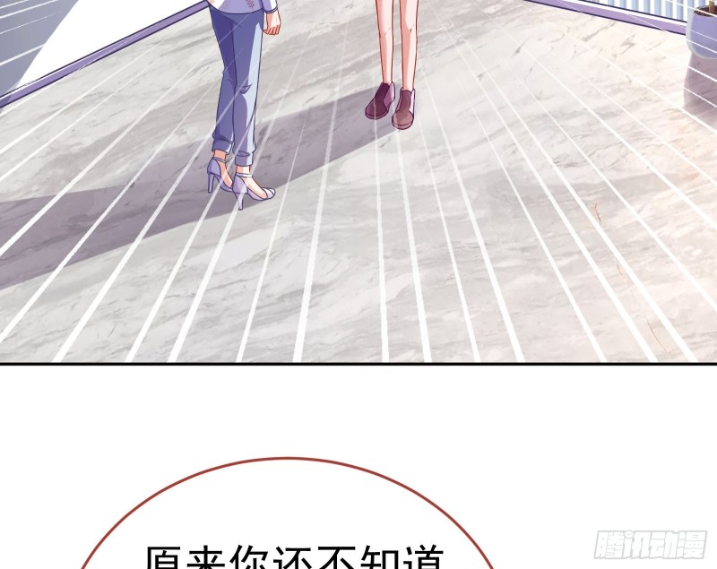 失忆的总裁141