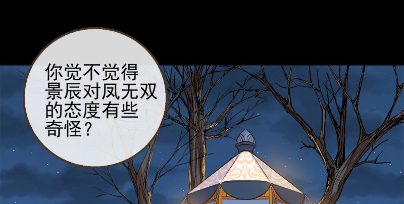 我爱你啊2