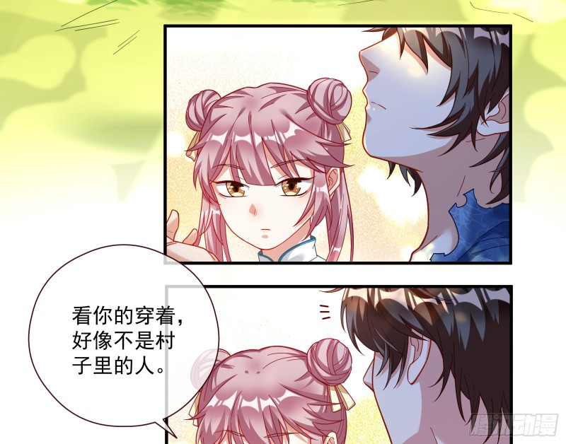 病弱土豪57