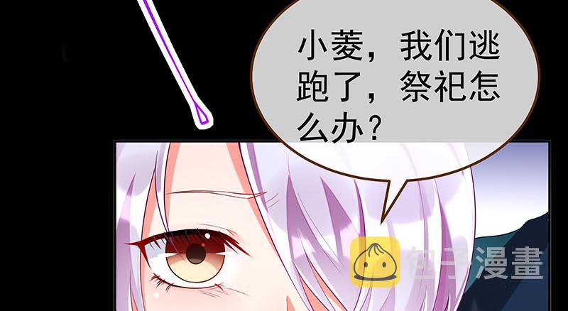 逃离19
