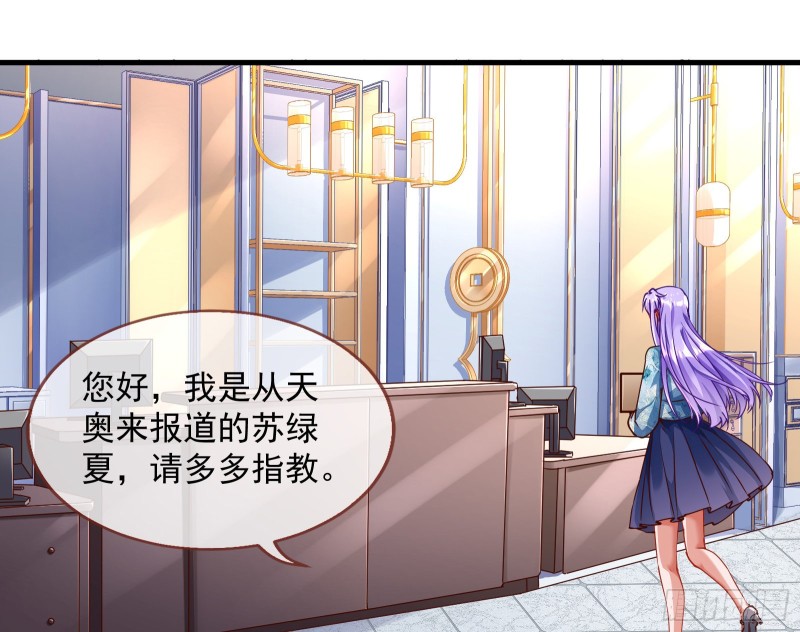 报复34