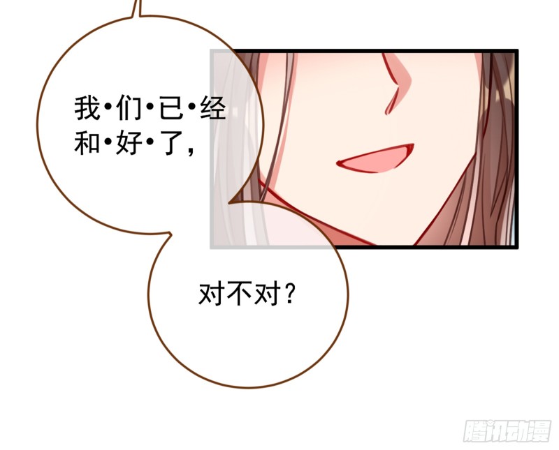 黑莲花求和89