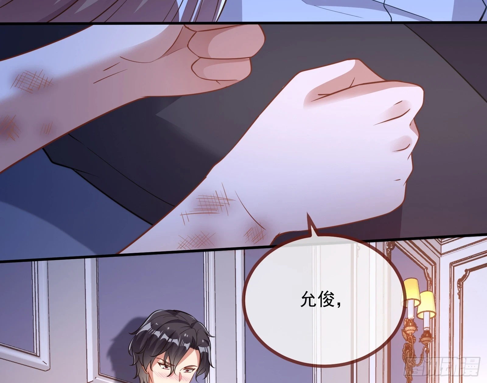 我不后悔61