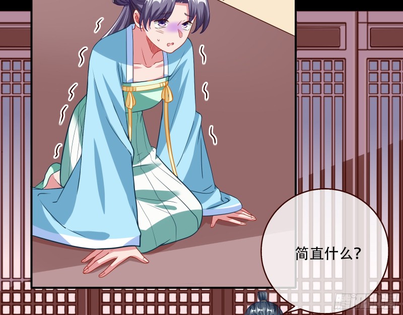 方旭78