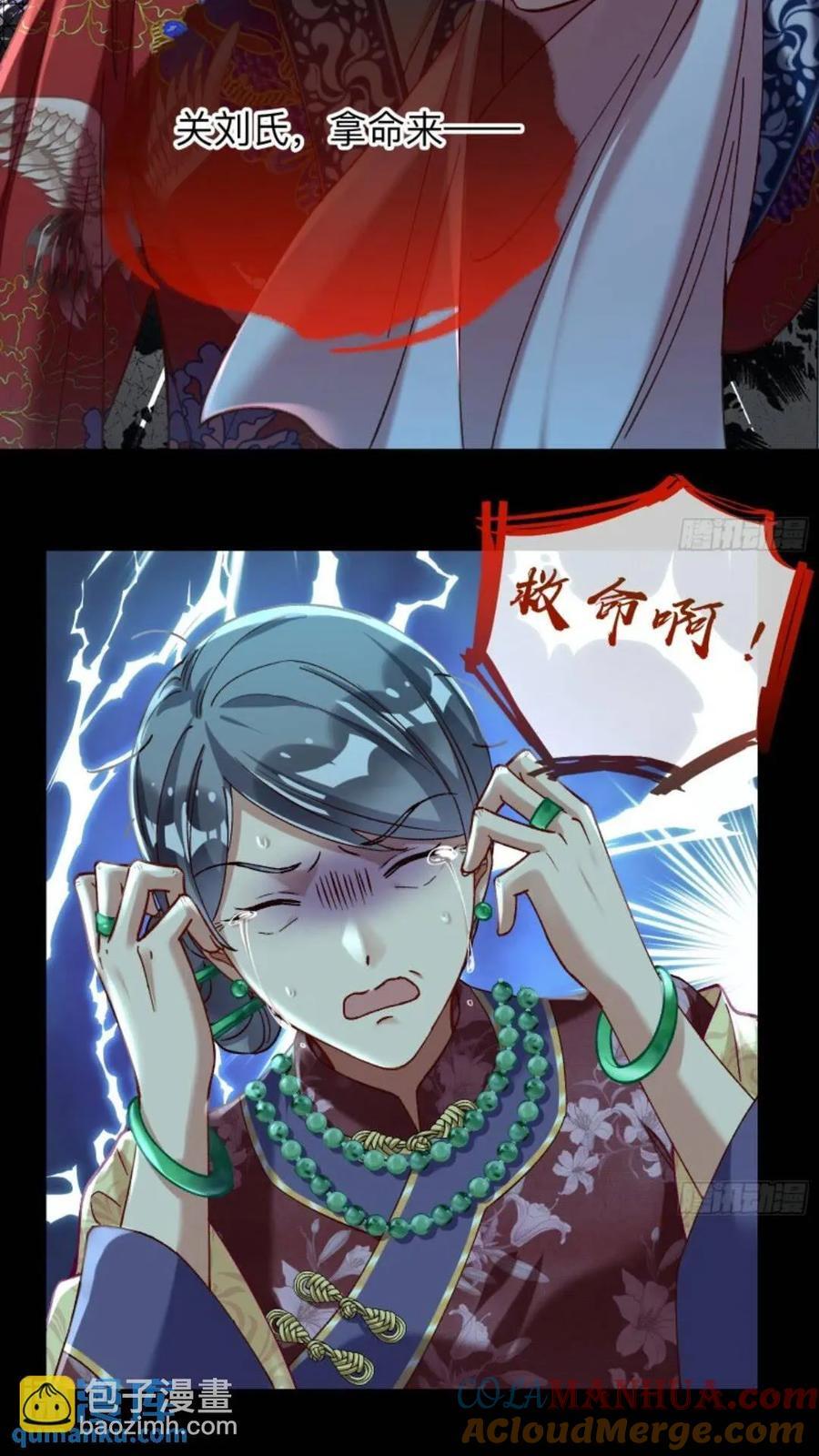 少帅初登场26