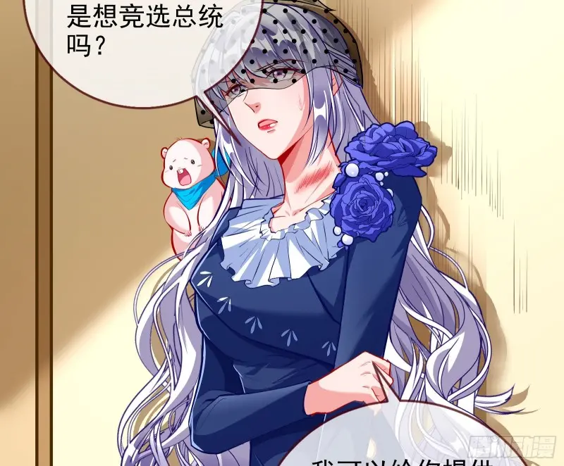 风光回归，大权在握4