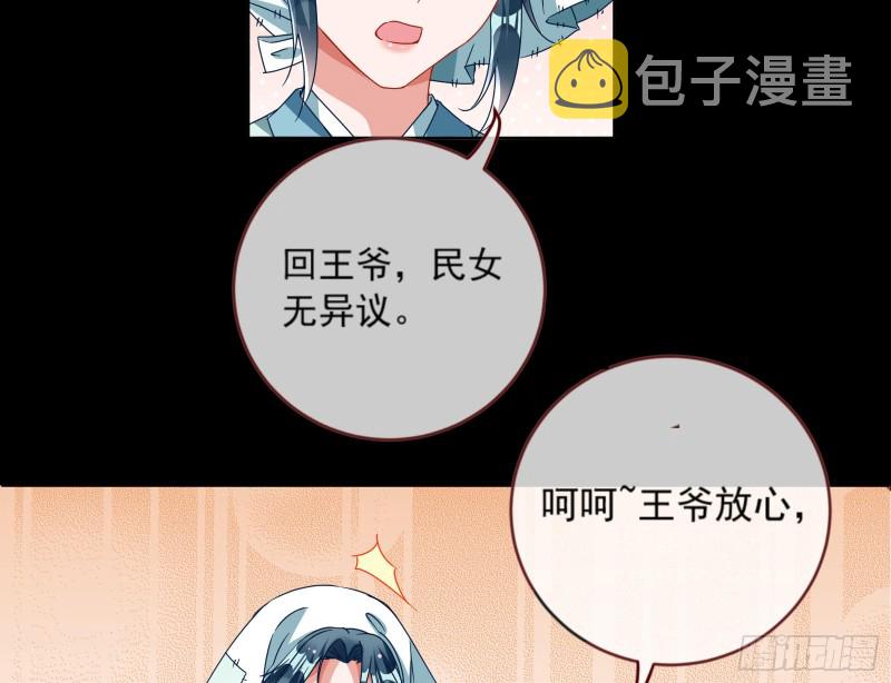 疑似故人来11