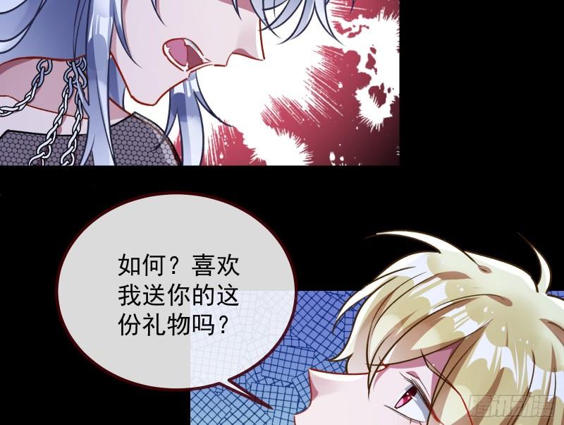 惊“喜”大礼79
