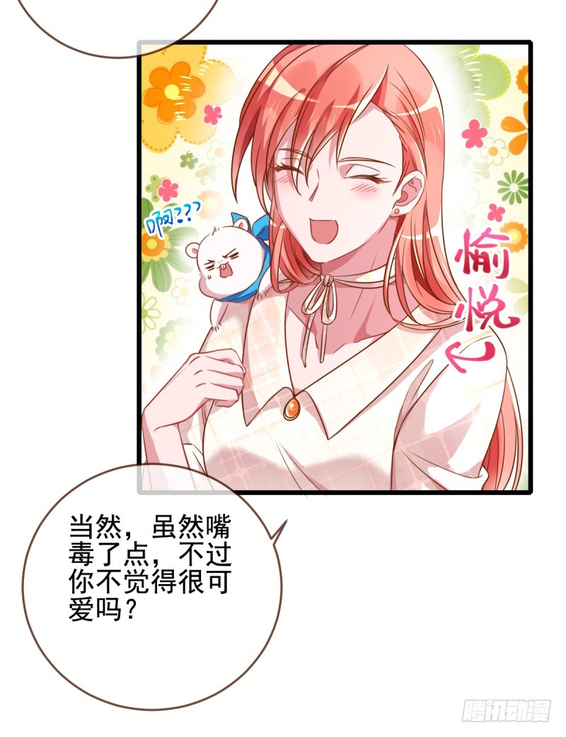 你哪位28