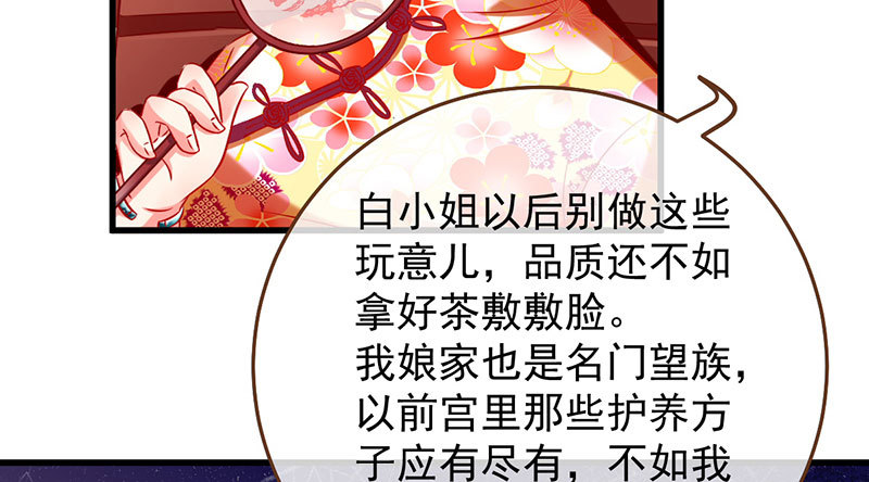 富婆无所畏惧33