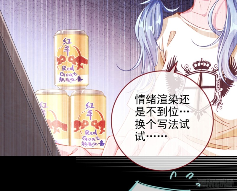 谁是抄袭狗7