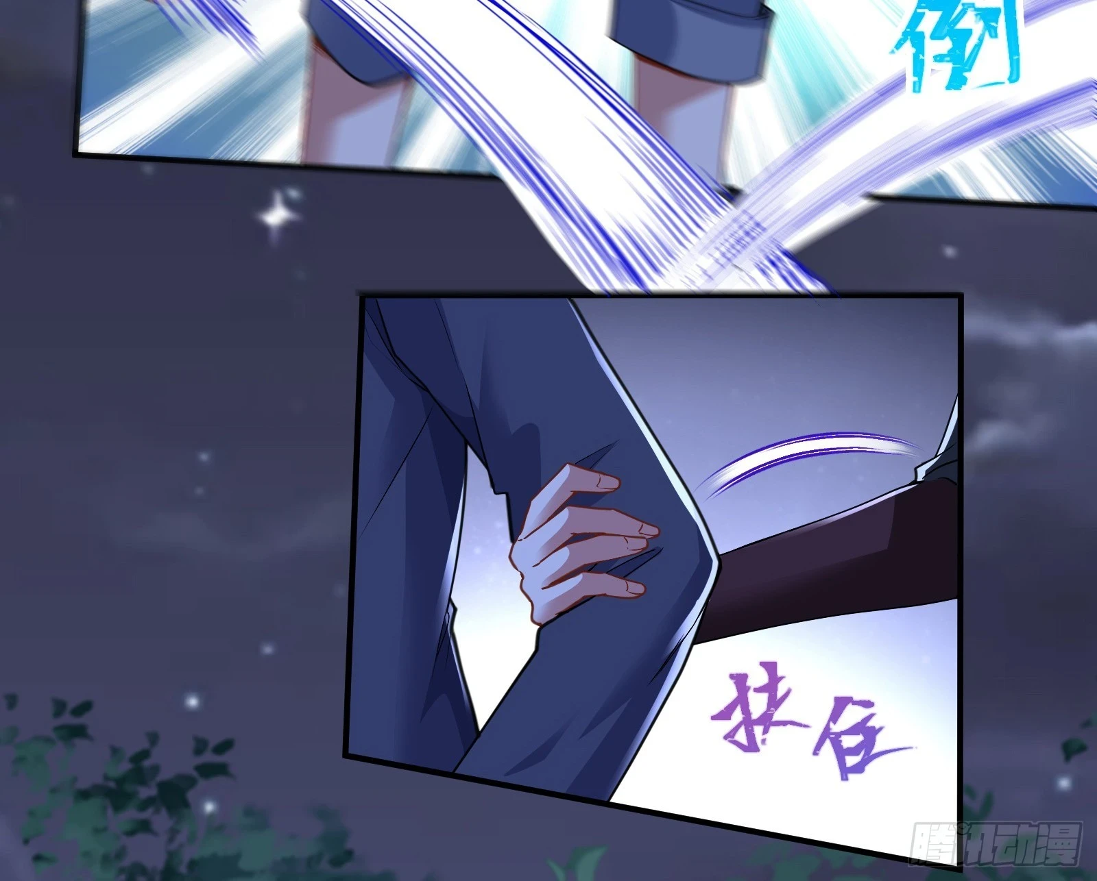 有怨报怨6
