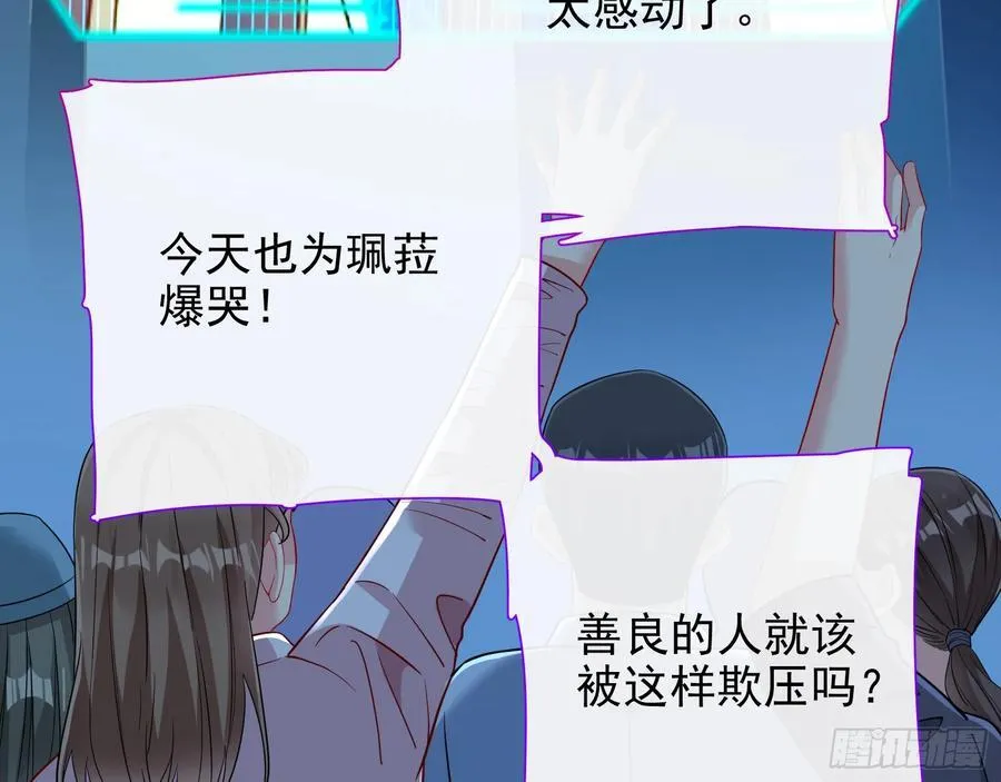 你居然爬墙了16