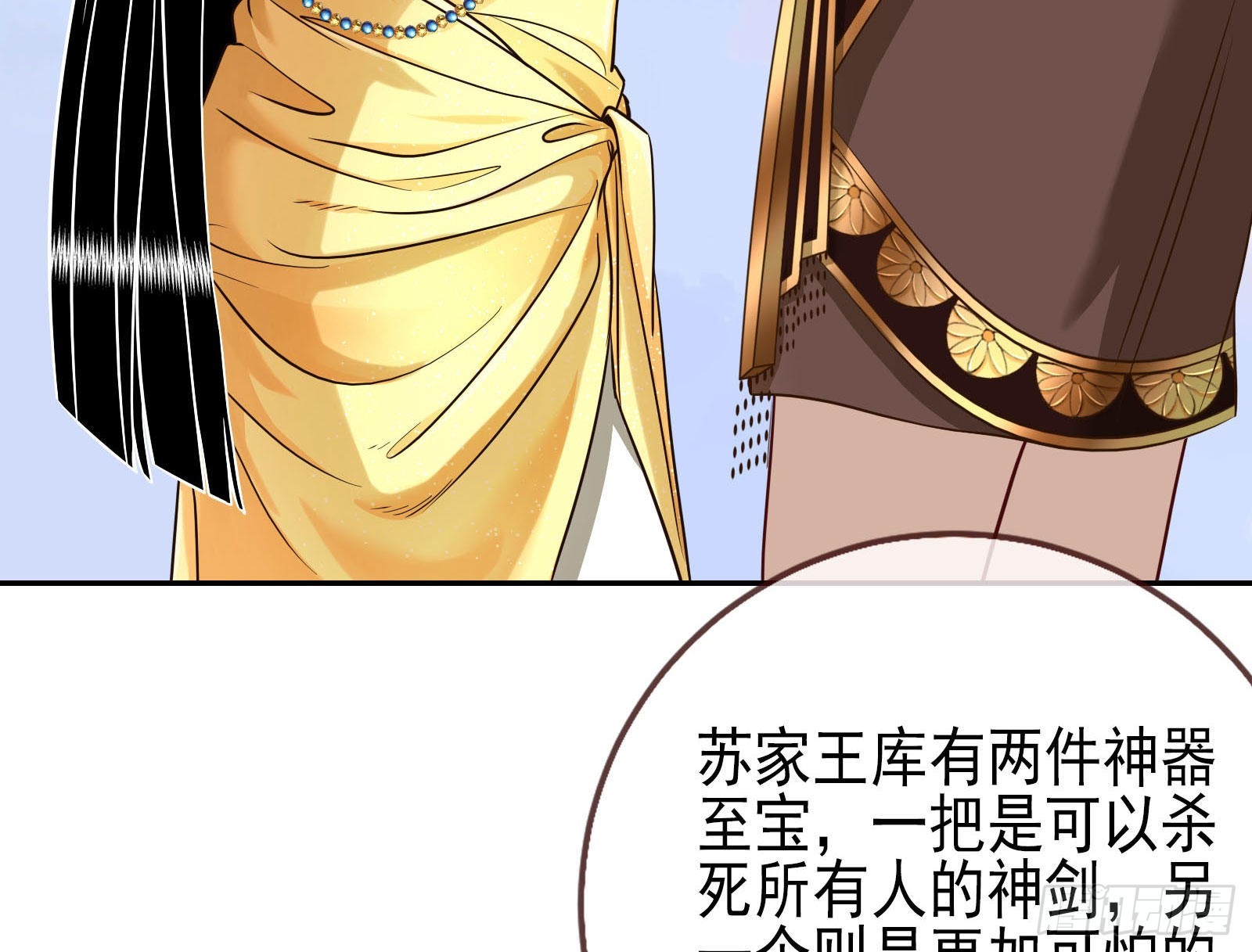 杀死神的办法17