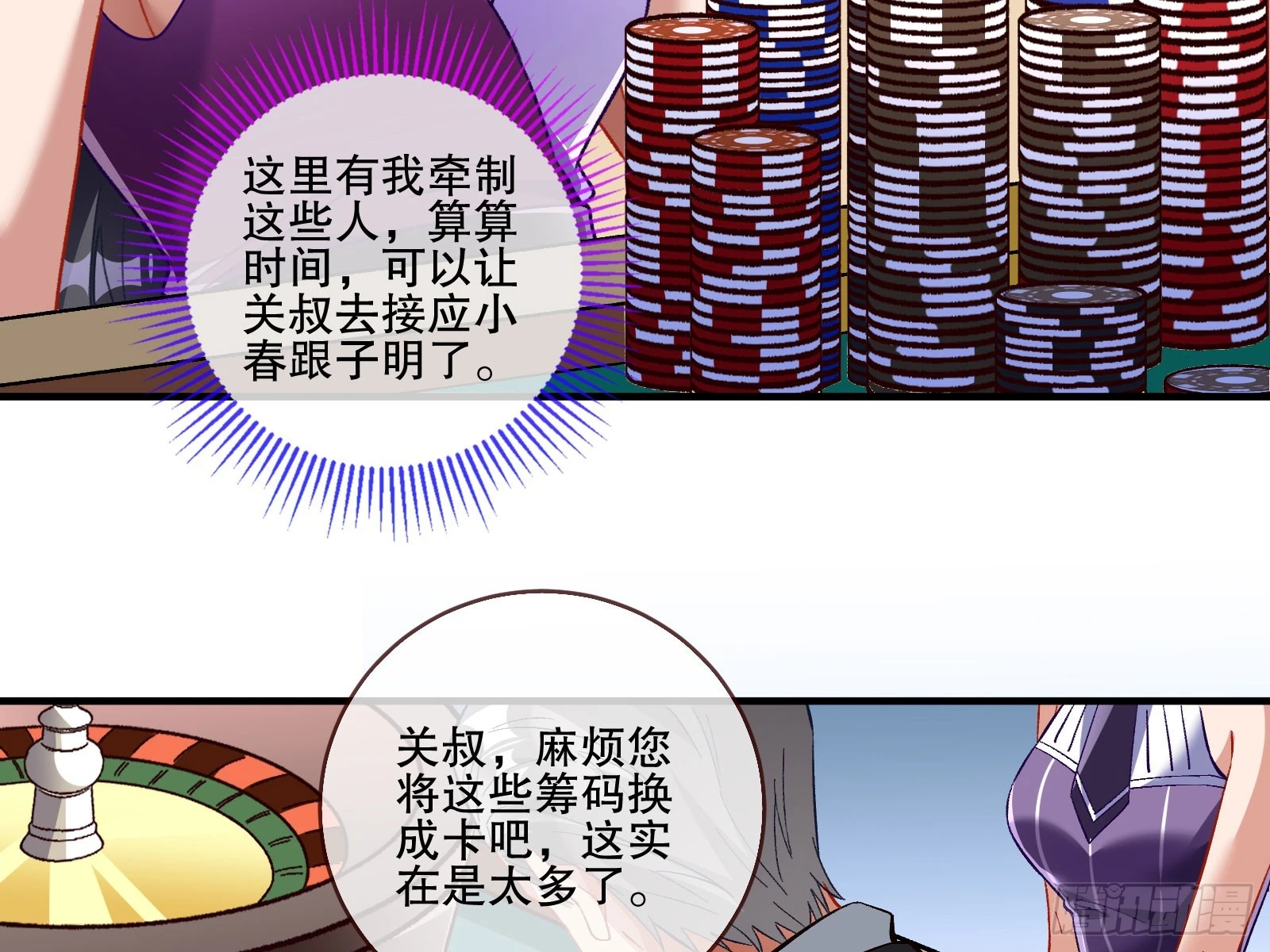 赌凰60