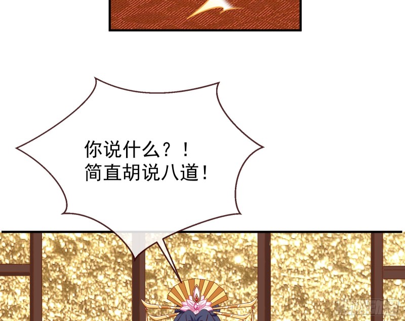 被擒112