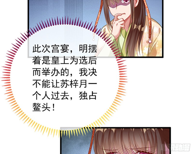 娥皇女英16