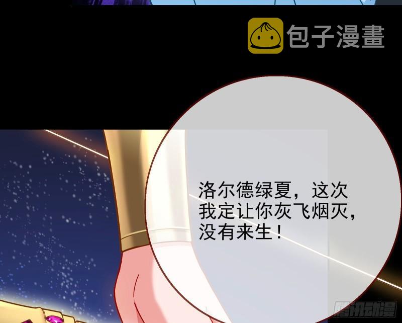 众神的惩罚22