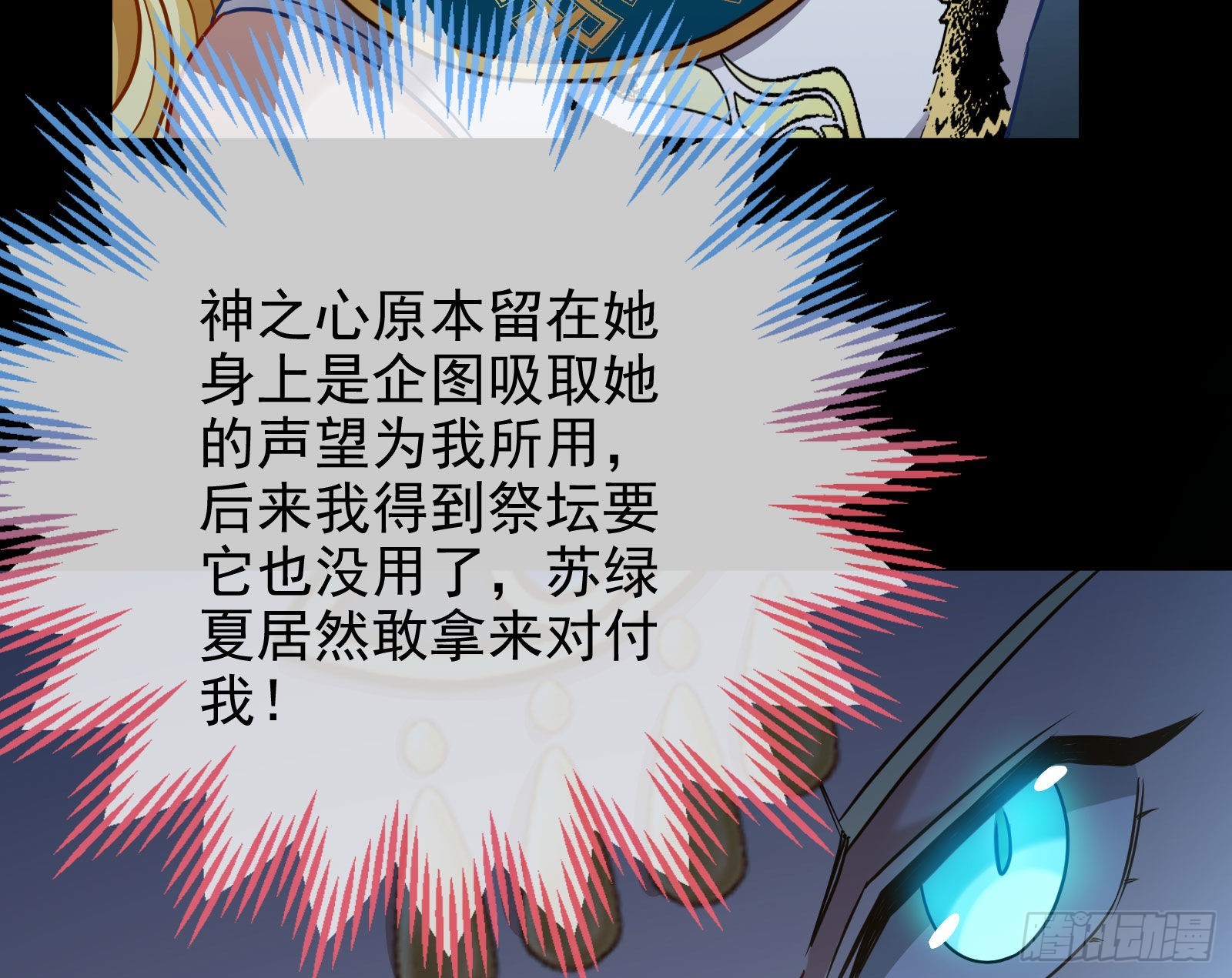 这个国家，不需要神60