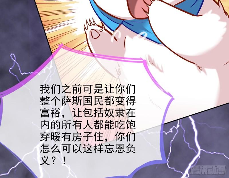 阿瑞斯的考验44