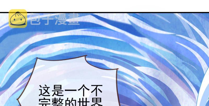 又一个宿主即将诞生71