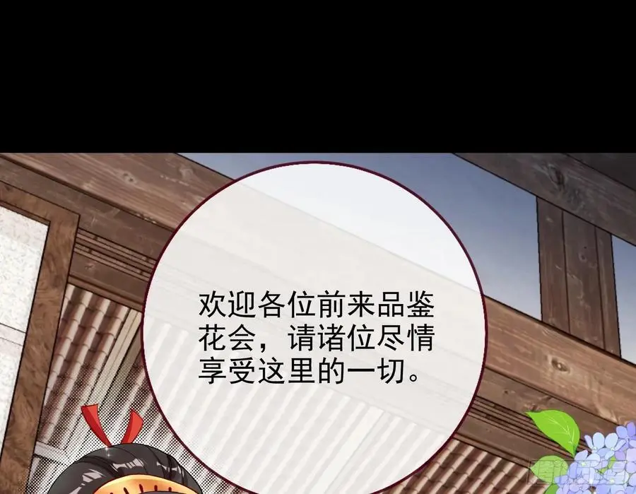 笼中雀30