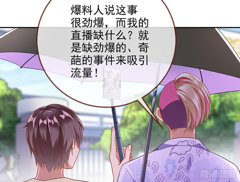 人员到齐6