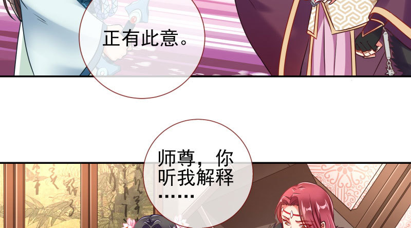 捉“奸”在床16