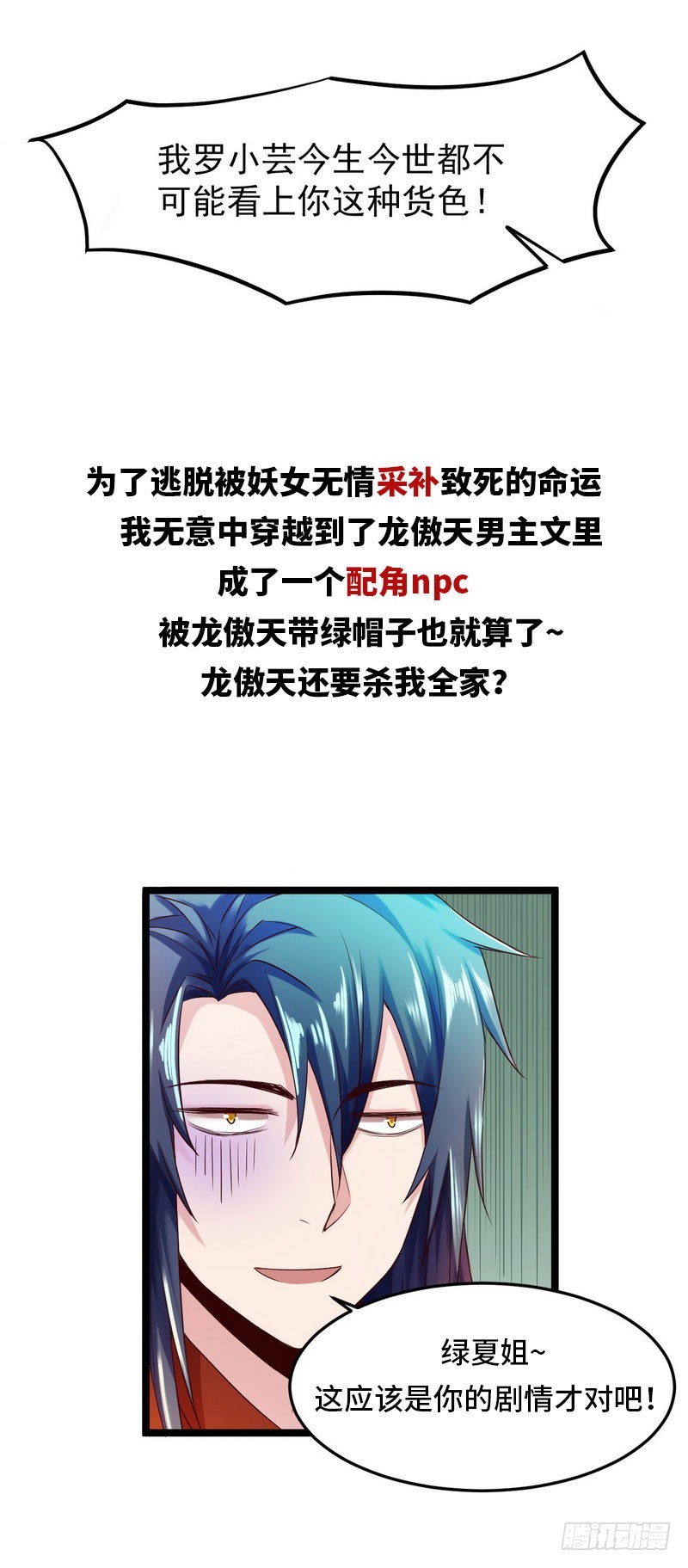 舔狗不得好死148