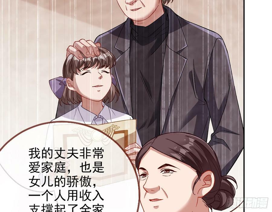 完美家庭67