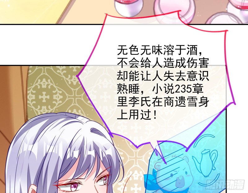 下毒48