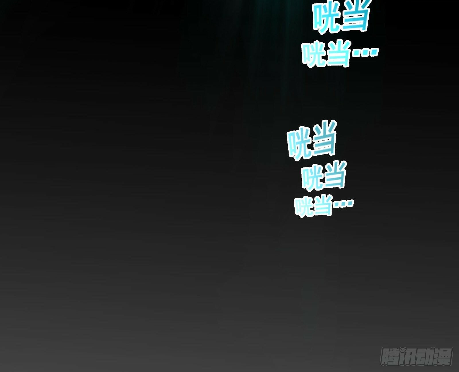 鬼怪“扫盲班”56