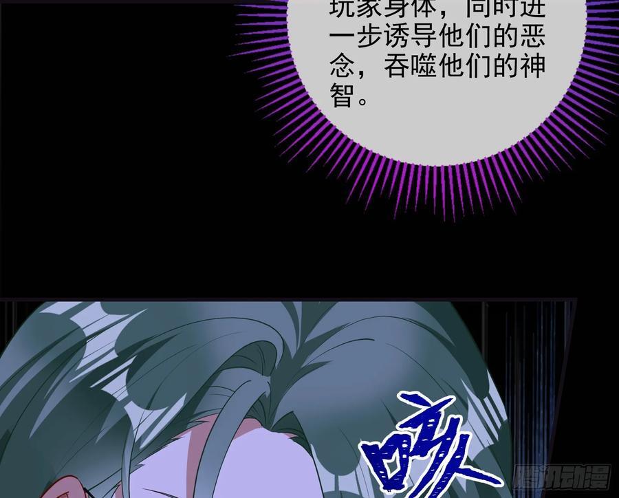 化死为生58
