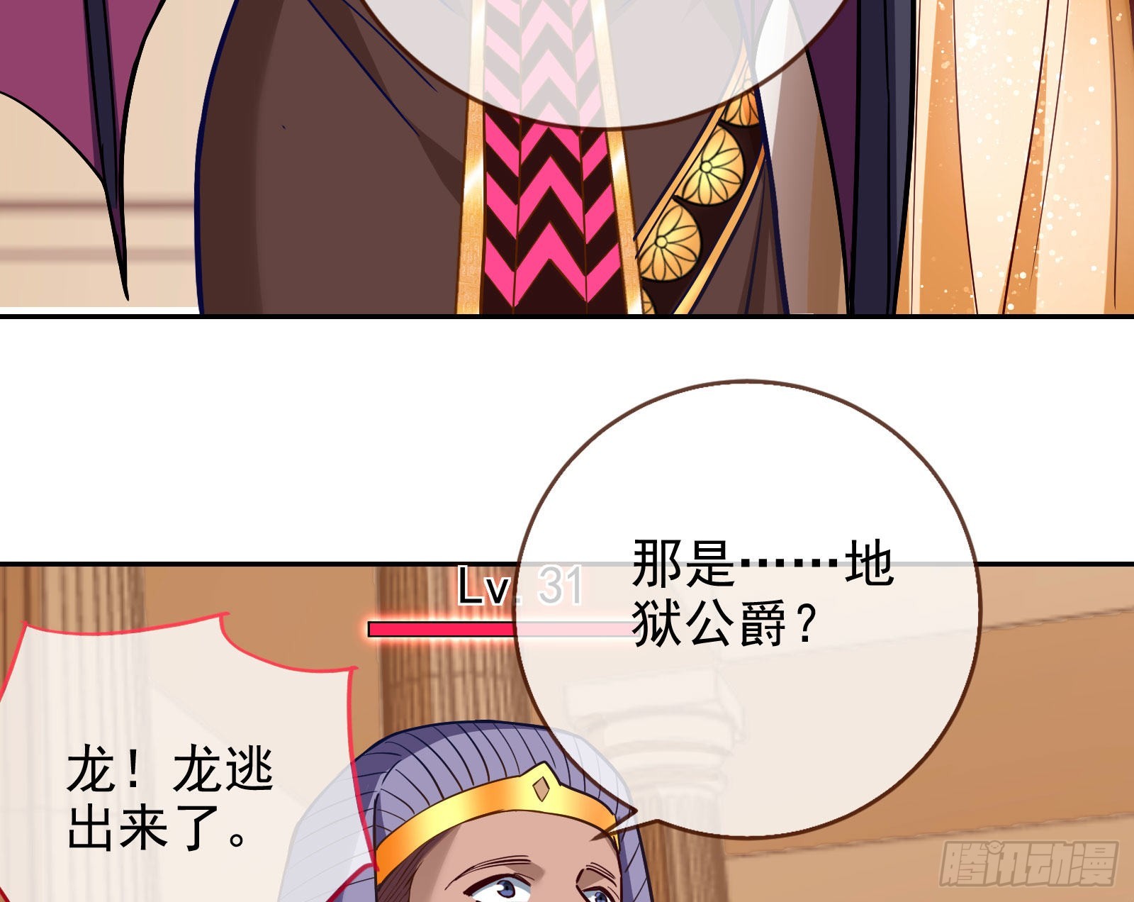 千里送经验82