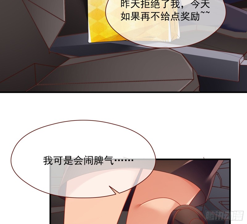 我只爱有妇之夫8
