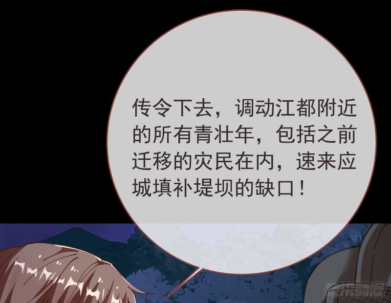 救援27