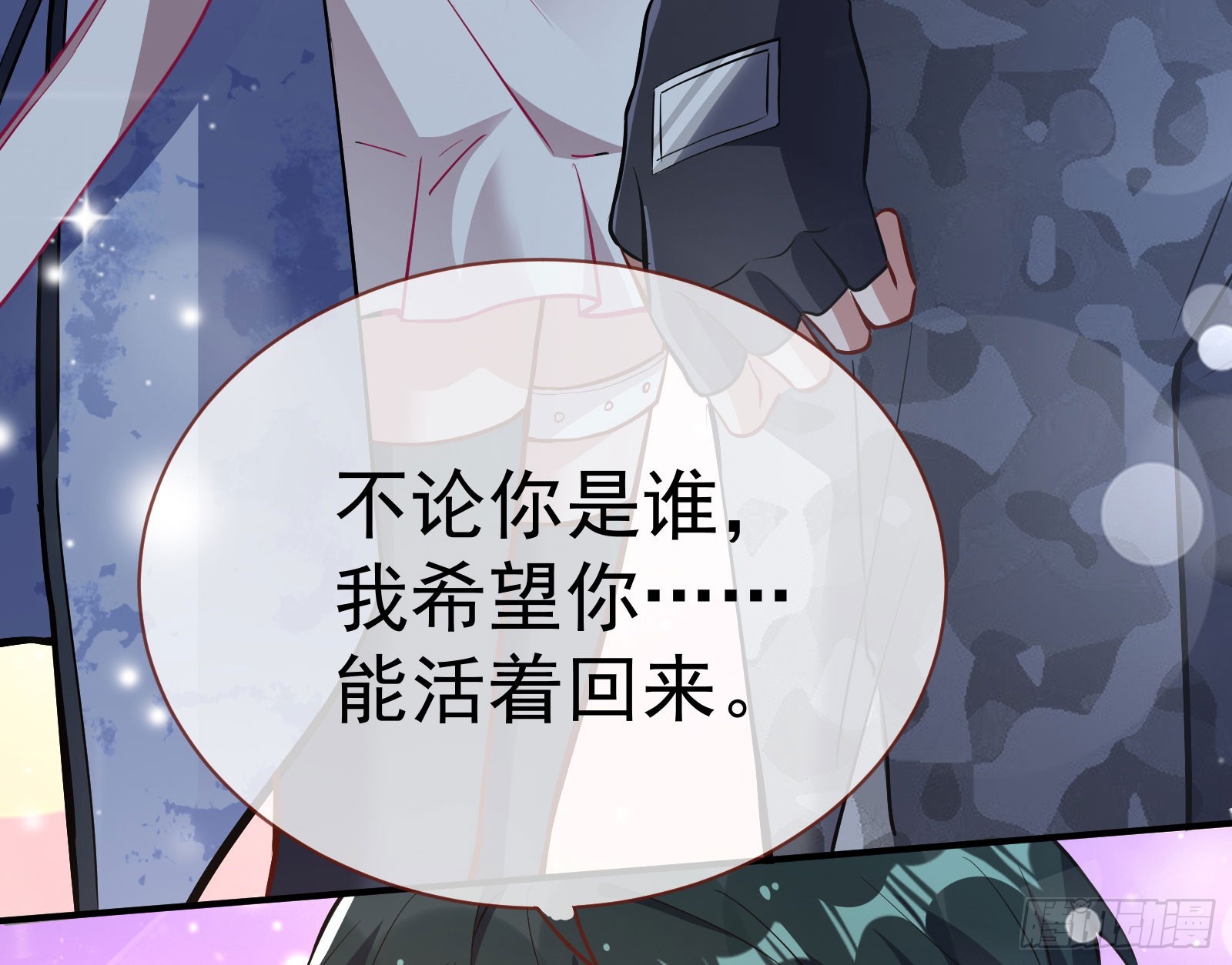 修罗场副本52