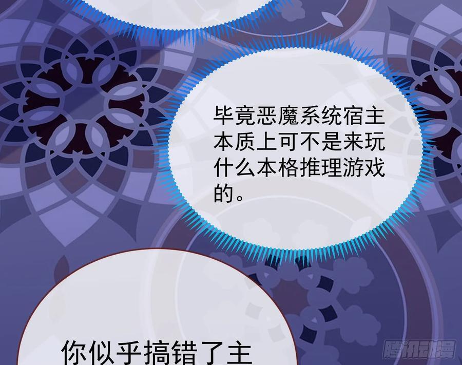 明谋暗箭73