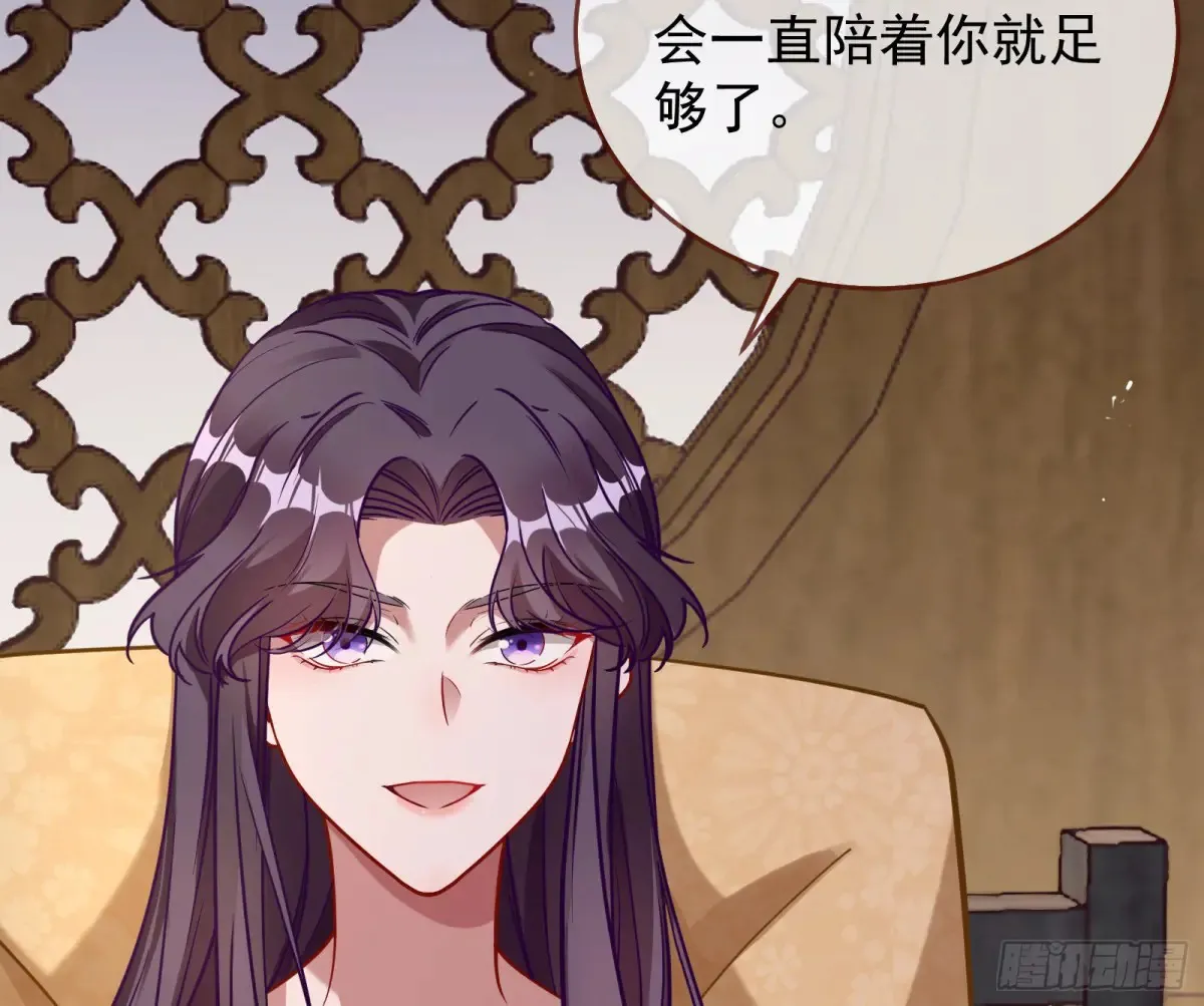 神女受困103