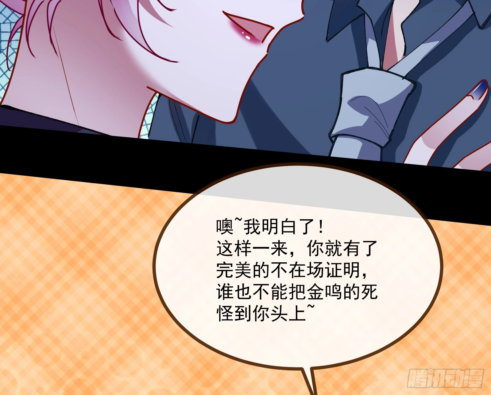 执行审判67