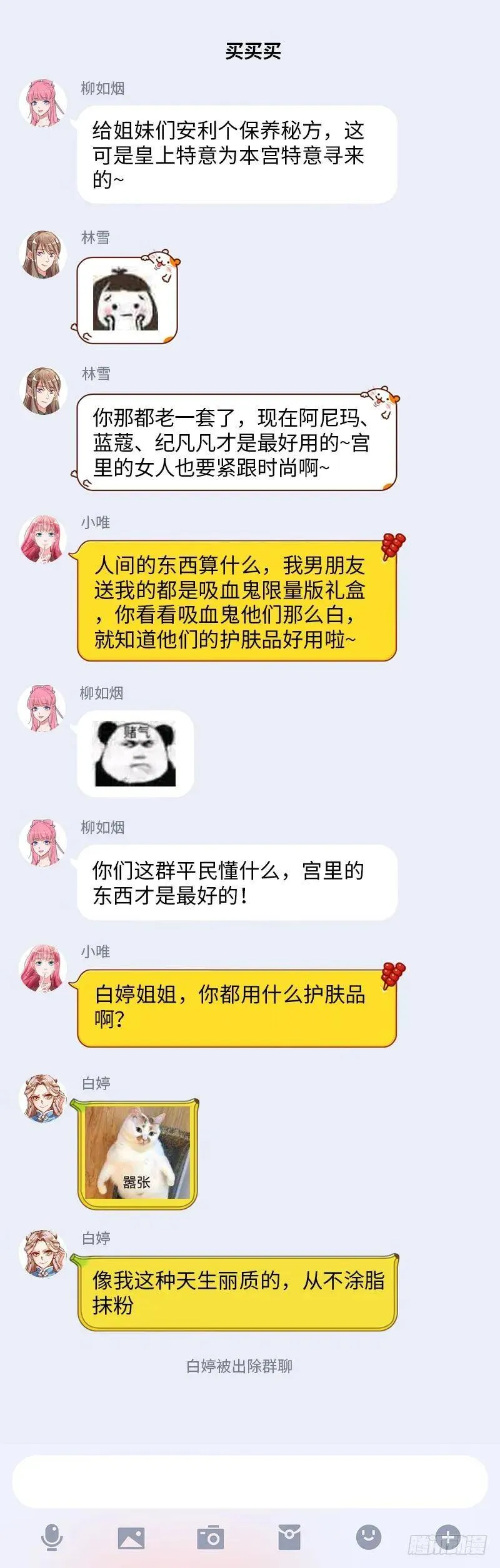 羊毛要一把一把地薅133
