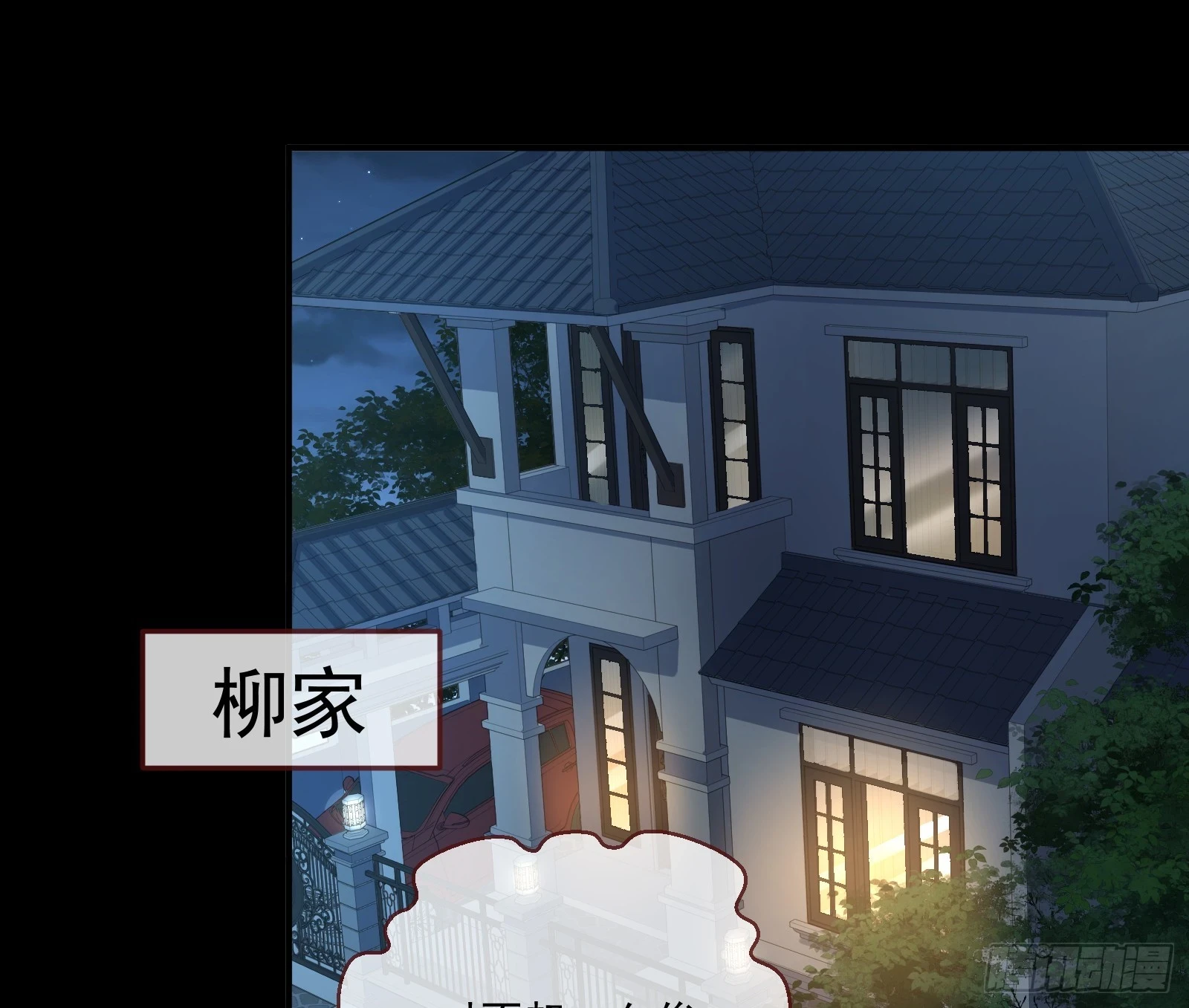 恩宠渐衰33