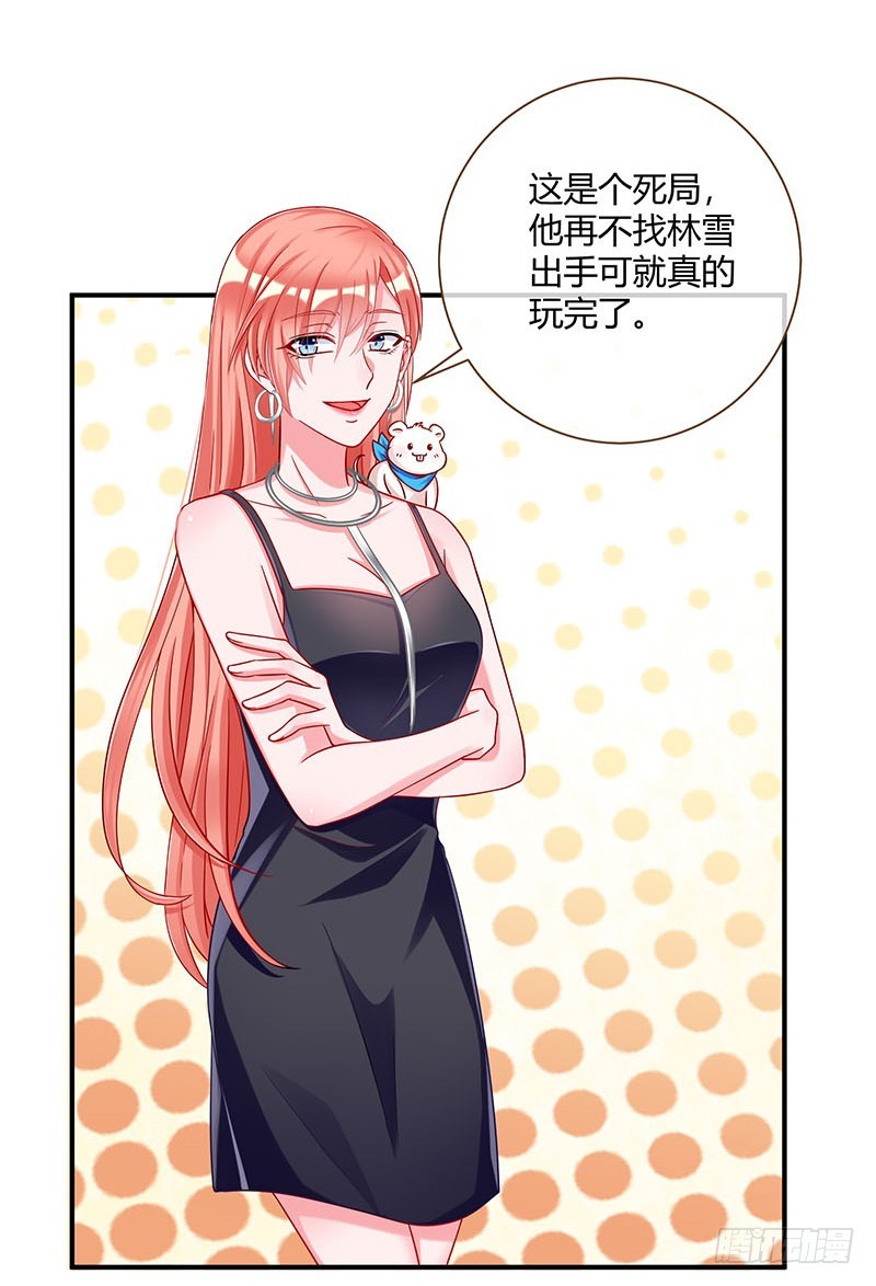 前男友求复合肿么办26