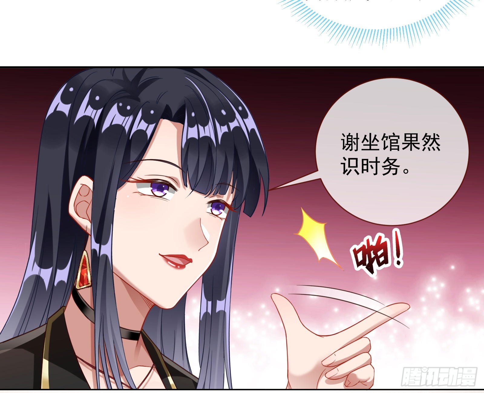 本是同根70
